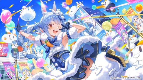 【悲報】兎田ぺこらさん、お留守番で寂しくて泣いちゃう