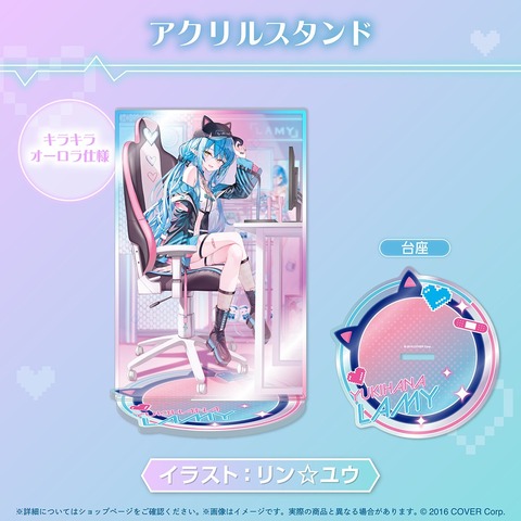 雪花ラミィちゃんが実装されたらホロライブカードゲーム始めるわ