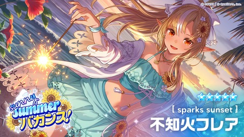 ホロライブ3期生で唯一の一般人と言われたVtuber不知火フレア、音ゲーの腕前＆ホロドリ効果で人気が上がる