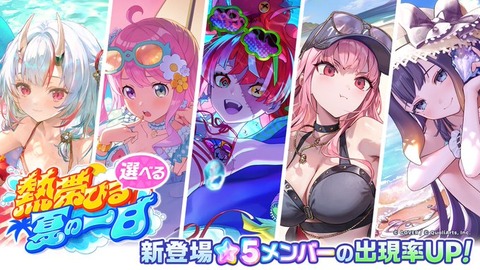 そろそろホロドリの評価決めようぜ