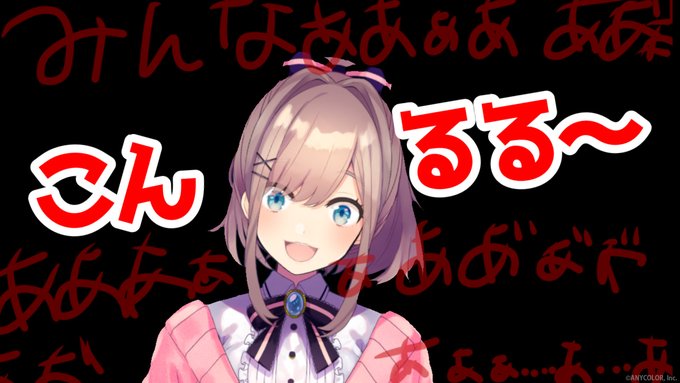 【にじさんじ】鈴原るるが帰ってきた！？7時間オーバー「ほの暮しの庭」で繰り広げられるスローライフ