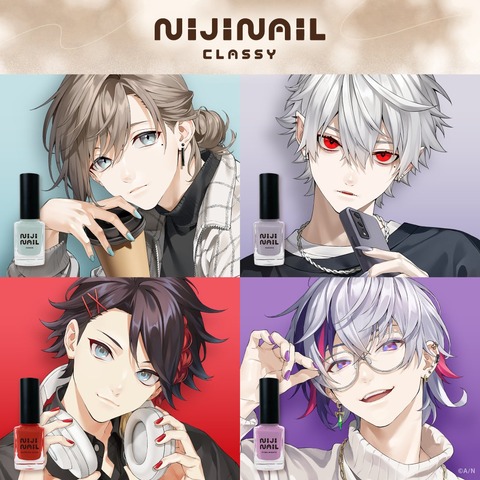「にじネイル Classy」グッズが発売決定！叶・葛葉・三枝明那・不破湊のネイルポリッシュなどが登場
