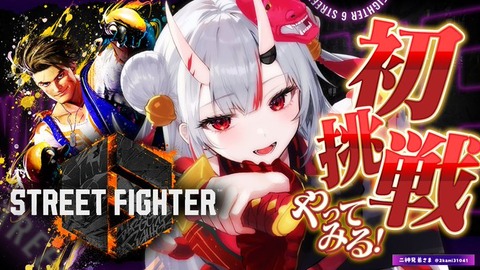 ホロライブのカワボ四天王と言えば「白上フブキ」「白銀ノエル」「姫森ルーナ」までは確定として「お嬢だろ！」