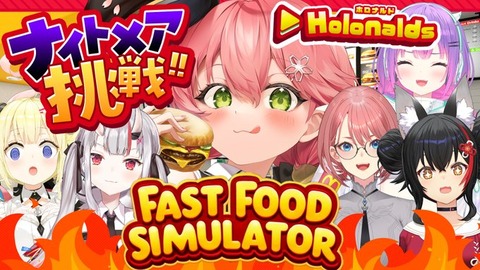 さくらみこ最強