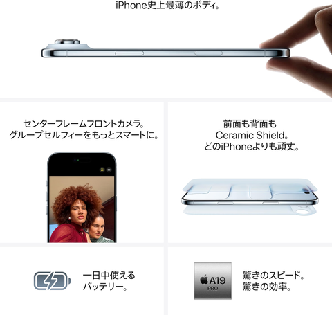 結局アイフォンとアンドロイドどっちがいいの？????