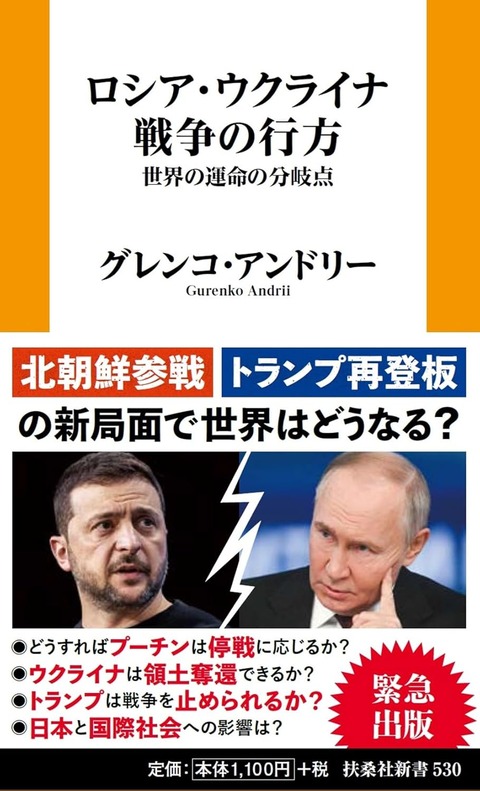 【悲報】ロシア1～6月に侵略後最大の財政赤字