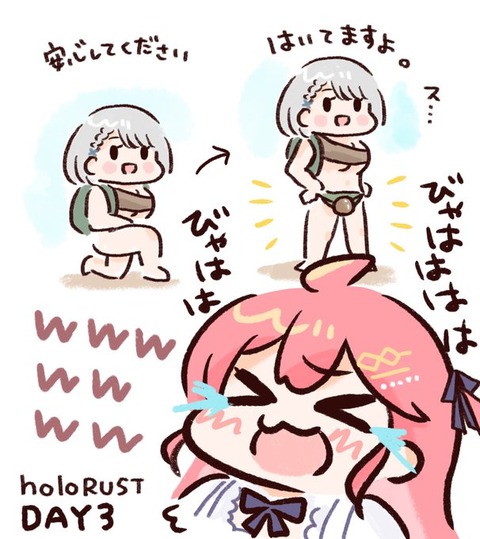 【ホロライブ】さくらみこ←こいつが優遇される理由「そりゃーホロライブダントツの人気」だが・・・そこまで優遇かな？