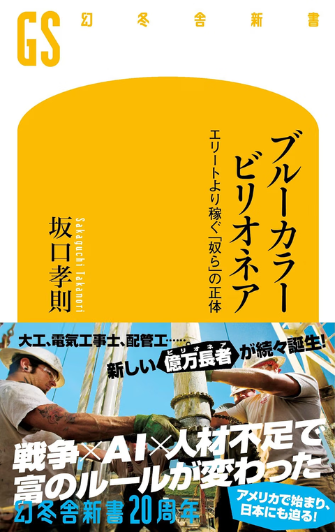 【悲報】ブルーカラーさん、早くもAIに終わらせられそう
