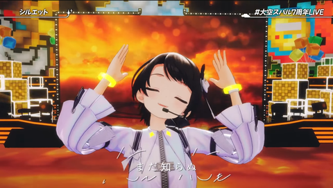 【#大空スバル7周年LIVE】豪華ゲスト11名が祝福！「白上フブキ 猫又おかゆ 宝鐘マリン 角巻わため 白銀ノエル 水宮枢 兎田ぺこら 雪花ラミィ 鷹嶺ルイ 森カリオペ さくらみこ 大神ミオ 」