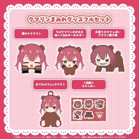 【ホロライブ】マリン船長「君たちぃ❤」リスナー「おばさん無理すんなw」船長「ｺﾗｰ!」いつも可愛い船長