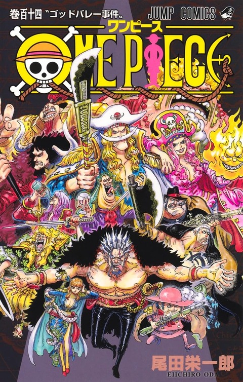 ワンピース原作者・尾田栄一郎「飛行能力が5種しか確認されてないのはペルが聞いた範囲なだけ」