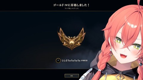 【にじさんじ】キュートな「獅子堂あかり」は“眠らない”　初手24時間配信など、伝説を残し続ける期待の新人