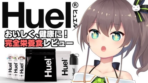 【ホロライブ】夏色まつりの『近所に住んでいる騒がしい友達』感は異常
