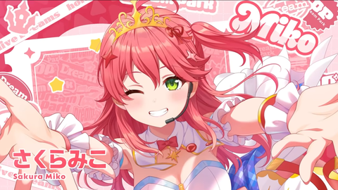 三大チャッピー「ChatGPT」「さくらみこ」