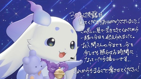 【復帰】８月３１日：ただいま帰りました！【ルンルン/にじさんじ】