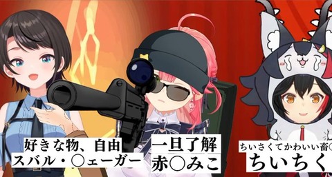 【朗報】ホロライブがさくらみこ(みこち)最強になった理由wwwwww