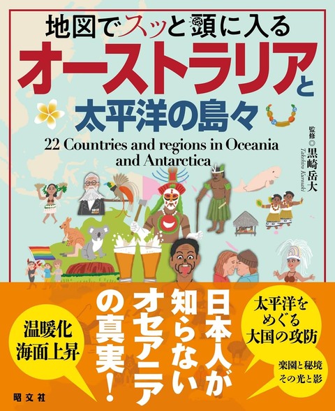 【悲報】オーストラリア、入国拒否の半数が日本人女性????