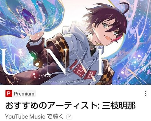 【天才】三枝明那の漢字でGOGO！熱すぎる挑戦と爆笑！
