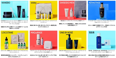 【特典満載】コスメがさらにお得に！Amazon「コスメポイントキャンペーン」で最大5%還元を受ける方法「開催期間：6月16日～7月13日」