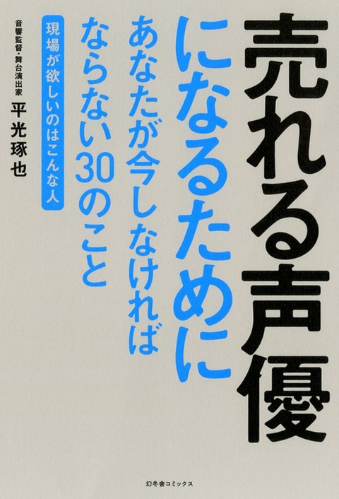 「フッ…」←これの声優