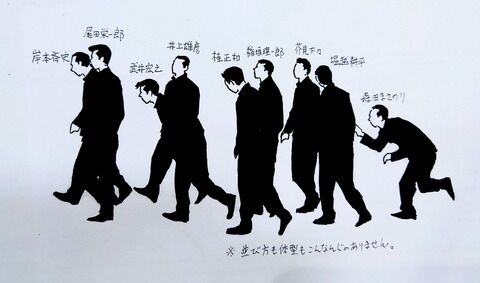 尾田栄一郎、岸本斉史、桂正和、芥見下々、井上雄彦…人気ジャンプ漫画家たち食事会に集結　イラストにネット衝撃「スゲー面子だ」