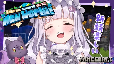 でもおまいらも、ホロライブの「紫咲シオンちゃん」に甘えられたら