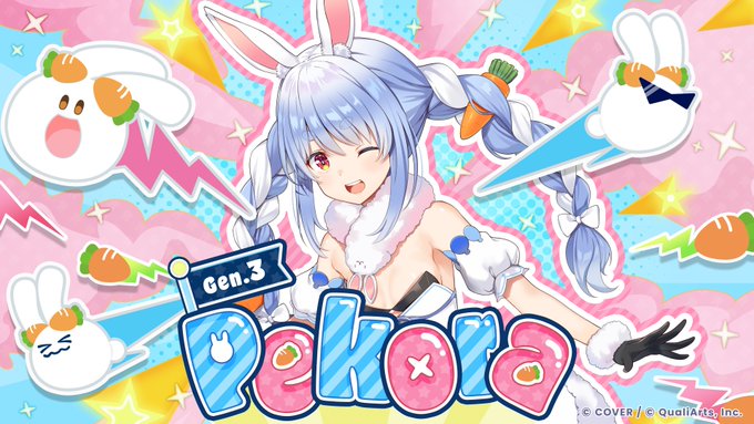 【画像】兎田ぺこらの真の心！優しさと想いが詰まった心に響く「コイツ、イカれてんなぁ」