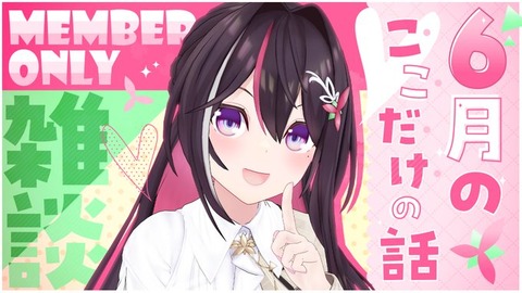ホロライブのAZKIち見たいな穏やかな人