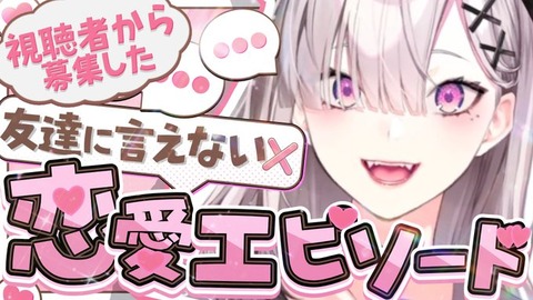 にじさんじの健屋花那ちゃん「医師免許持って博識なんよな」