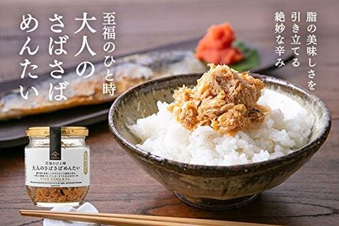 ご飯のお供はこれで決まり！久世福商店の絶品「ご飯のお供」で毎日の食卓を格上げ「納豆にしゃけめんたいを入れてます、外れはないのがオススメ」