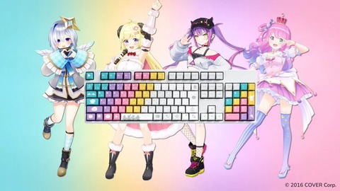 HYTE、ホロライブ4期生（天音かなた　角巻わため　常闇トワ　姫森ルーナ）のアイコンをあしらった限定キーキャップ「HYTE hololive Gen4 Keycaps」予約受付開始