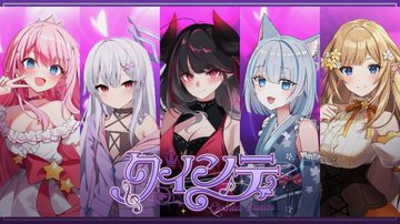 会いに行けるアイドルVTuber『クインテ』のデビュー曲「Panorama -Dreamy Reality-」MV公開！！！