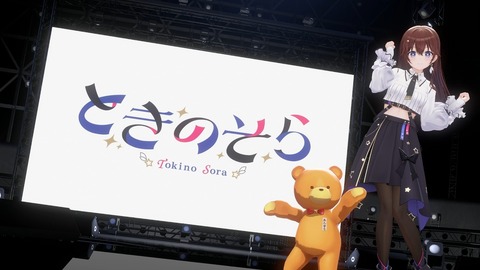 【予想】ときのそらがホロライブ10周年の節目に勇退する可能性について語りたい「まぁ全くないでしょう」