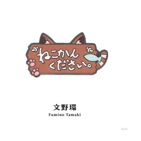 にじさんじVTuberの文野環が好きな奴あつまれー！