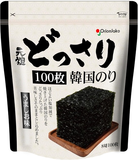 のり うまっ！「火を使わない夏、のっけるだけで箸が止まらない」かける・のせるだけの無限レシピの素　オリオンジャコー どっさり韓国のり うましお味 100枚