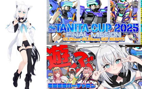 【ホロライブ】電脳戦機バーチャロンオフコラボ！！！2025年のタニタカップ3月29日、30日に開催【白上フブキ/大空スバル/鷹嶺ルイ/一条莉々華】Vtuberアイドルどこ行った(￣▽￣;)