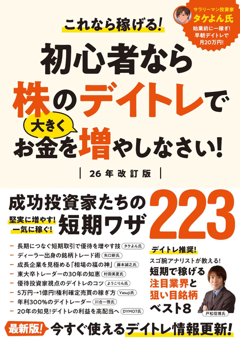 遊んでる金1000万なら何で運用するのがオススメなん？「株かな」