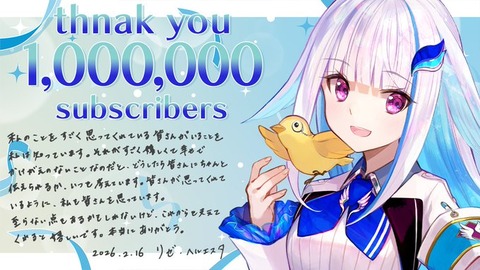 【悲報】リゼ・ヘルエスタが時代が違えば豊穣の神に！？にじさんじの公式切り抜き漫画で描かれる彼女の魅力！