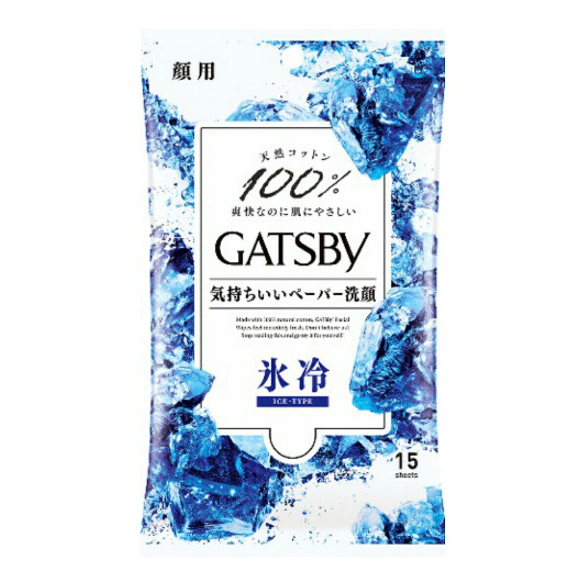 夏にぴったり！マンダム ギャツビー フェイシャルペーパーの魅力とは？「違う使い方：片頭痛や眠い時に額に置くとすっきりする！」