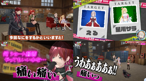 【にじさんじ】楽しいショート動画体験！クリエイターたちの挑戦「ロクフリ」レイン・パターソン ローレン・イロアス える 星川サラ