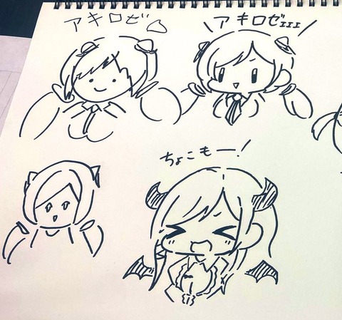ホロライブのアキロゼってコミュ力高すぎじゃねｗｗｗｗｗ