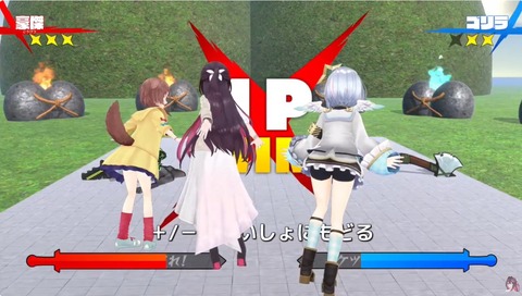 【ホロライブ】「3Dだからこそキレてる」mocopi 3Dオフコラボ：ケツバトラーで対決だ！！！！！ AZKi ・ 天音かなた・ 戌神ころね