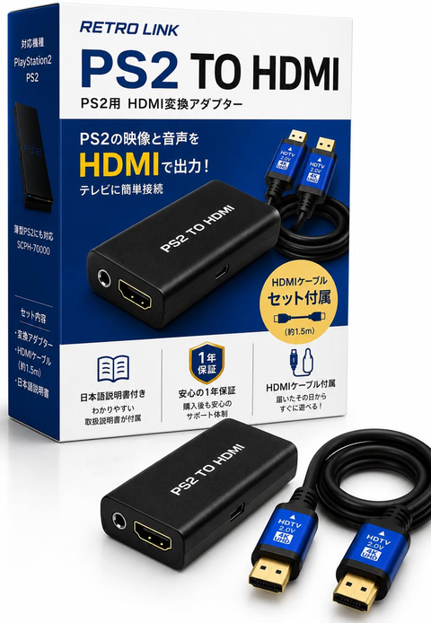 ゲームって画質がいいから面白いとかあるか？PS2の時が一番面白かっただろ？