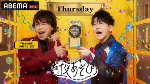 4月2日は声優・浪川大輔さんの誕生日！kiramuneやディズニーなど…公式Xもお祝い♪