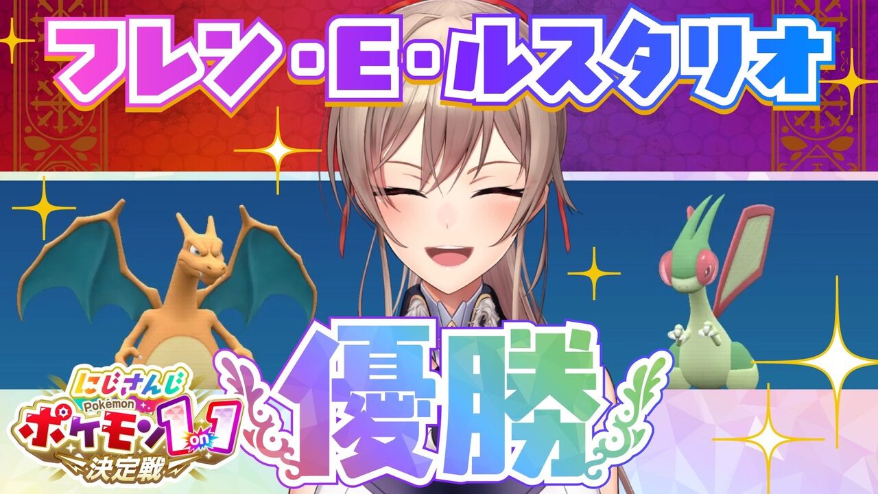 【話題】フレン・E・ルスタリオが挑む！妖怪ウォッチ1完全初見プレイでコマさんに会える日は来るのか！？