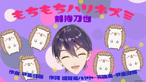 【ROF-MAO】にじさんじオリジナルソング企画第2弾！！本音を言えない剣持のためにオリジナルソングを作って贈ろう！！
