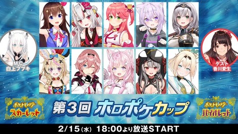 ホロライブ3大カワボ「白上フブキ」「百鬼あやめ」「沙花叉クロヱ」他のオススメは？？