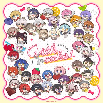 【何故】にじさんじのリアルイベントが去年から規模縮小・開催日数も3→2日になってるんだが…「ニコニコですら赤字だもんな」