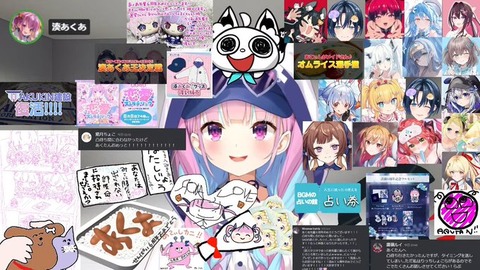 ブイチューバーの湊あくあちゃんって娘に恋をしました
