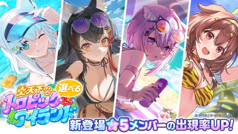 【悲報】VTuberさん、ロックマンXのシグマ戦に大苦戦